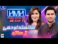 Hasna mana hai with tabish hashmi  shaista lodhi  eid 3rd day special  episode 137