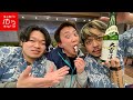 【大事件発生】毎年恒例の冬旅行♪初めてのワカサギ釣りに挑戦‼︎前編…ポロリもあるよ