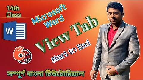 MS Word View Tab use || MS Word bengali Tutorial || MS Word View Tab use step by step