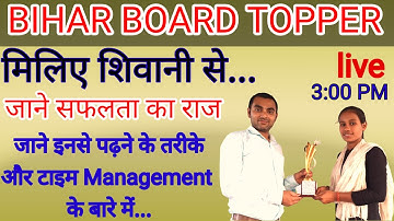MILIYE BIHAR BOARD TOPPER SE ll Inter result 2023 ll Bihar Board inter result 2023 ll 12th result 23