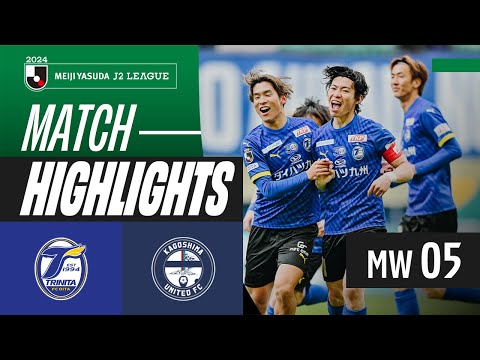 2 goals by Nagasawa! | Oita Trinita 3-0 Kagoshima United FC  | 2024 J2 LEAGUE HIGHLIGHTS | MW 5
