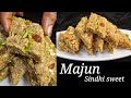 Sindhi majun majoon recipe  mazoon recipe sindhi sweet majin mazun recipekhorak sindhi khorak