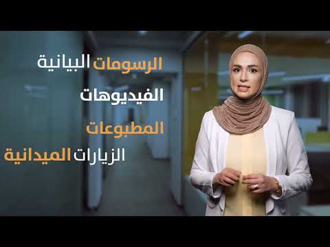 المشاركة المجتمعية الجزء الأول