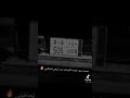 خمسه صفر خمسه اللوحات ترمز لربعي قحطايني 