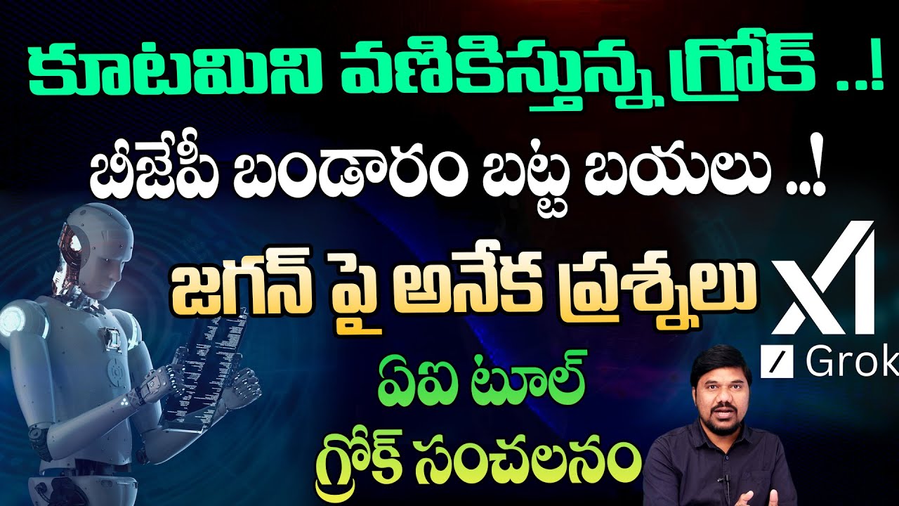 grok-ai-shocks-to-bjp-grok-controversy