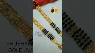 New 1 Gram D Mangalsutra Design नय 1 गरम गलड मगळसतर डझईन Shubham1Gramdjewellers