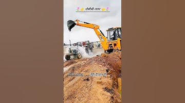 bulldozer Baba jindabad #JCB #3DX #shorts #video #viral #short #video