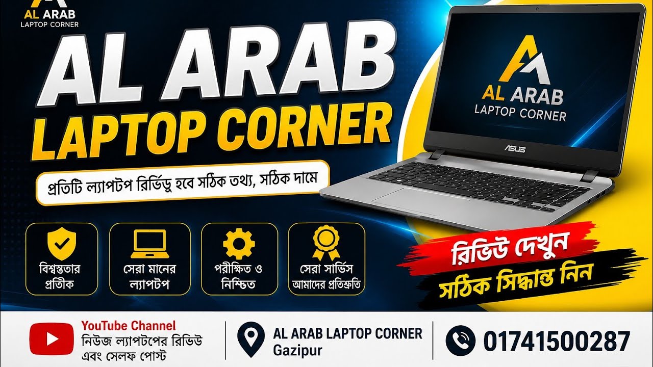 ল্যাপটপ আসুস ভিভুবুক ১৫ ৪জিবি ইন্টেল কোর আই৩ এইচডিডি ৫০০জিবি