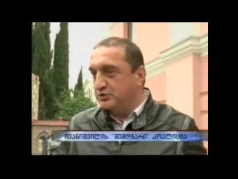 ივანიშვილის „შემდგარი  კოალიცია