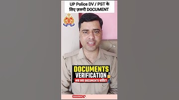 UP POLICE CONSTABLE DV/ PST DOCUMENTS | UPP DV/PST के लिए कौन कौन से DOCUMENTS चाहिए#short #uppolice