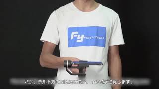 Feiyu Tech SPG2 生活防水3軸カメラスタビライザー camera