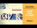 ETSY сериал Разбор и Анализ Этси Магазина / Типичные ошибки / Часть 2