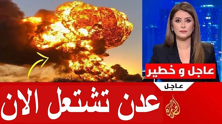 اخبار اليمن مباشر اليوم الاربعاء 2-7-2025