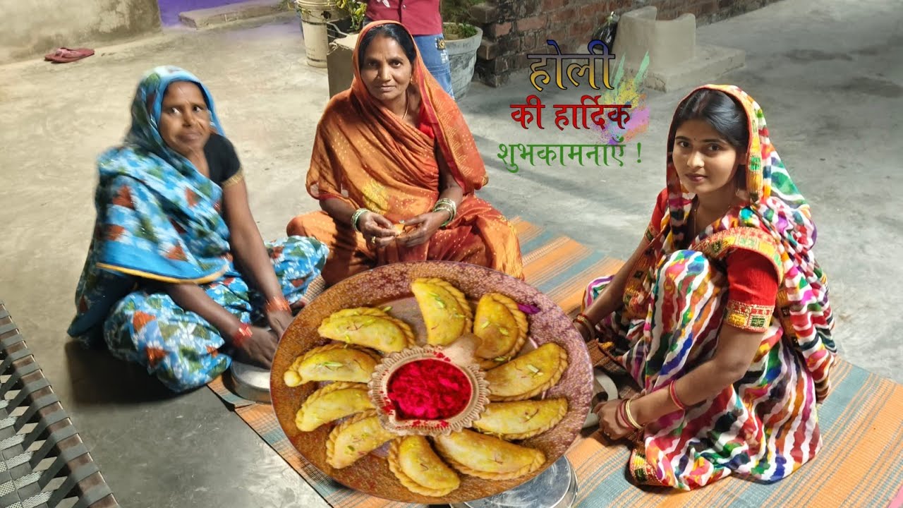 happy होली 🫟🎊 होली बाली गुजिया 🥟 बन गई 😊