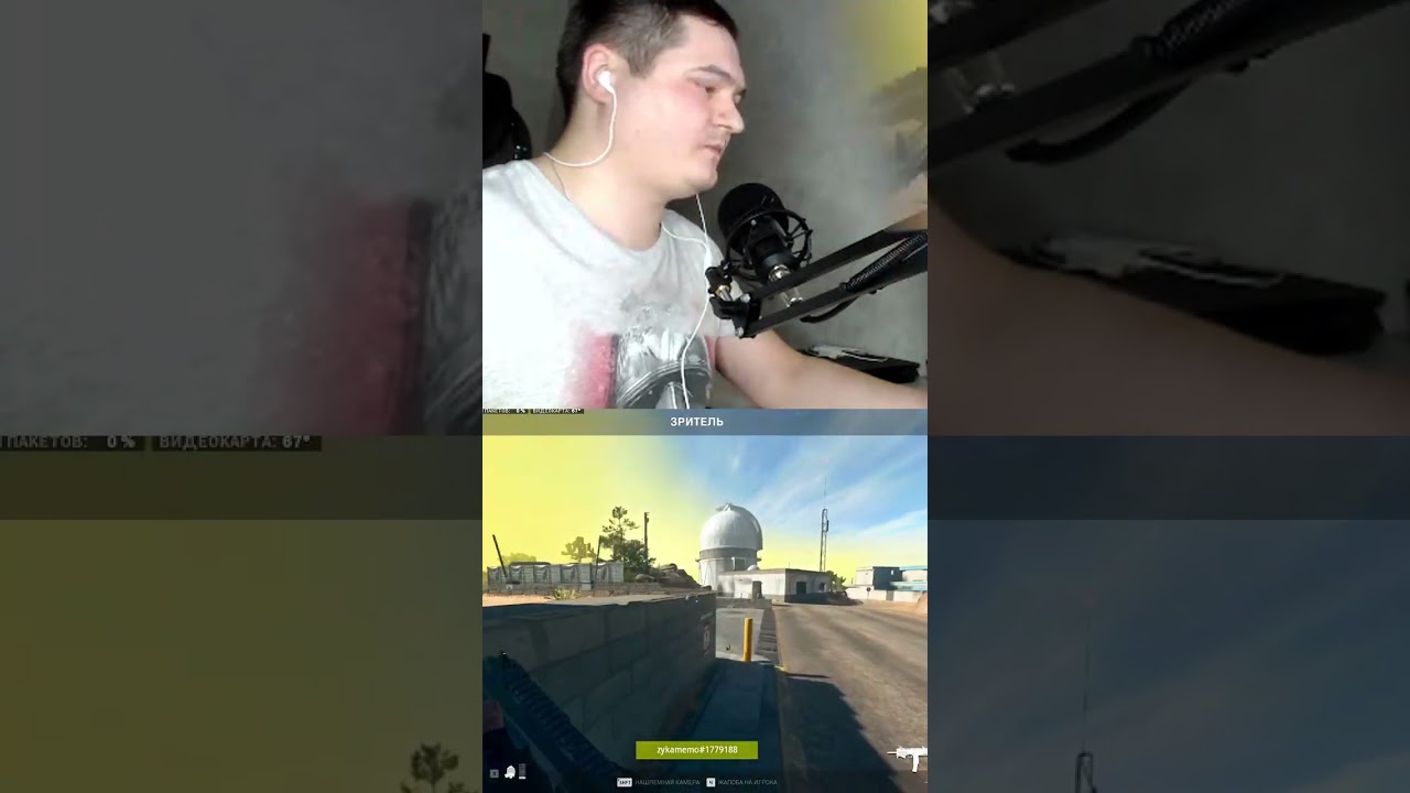 Античит работает в Warzone 2 | 