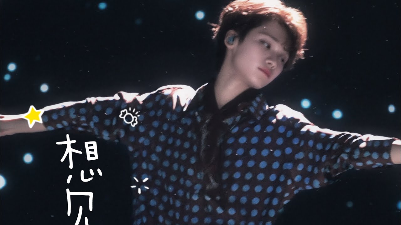 Ziyu 梓渝 2026.2.1 Xiamen 厦门 《想见你》 +Ending Talk 6K Focus #lp #concert #ziyu #tianxuning #梓渝 #田栩宁 