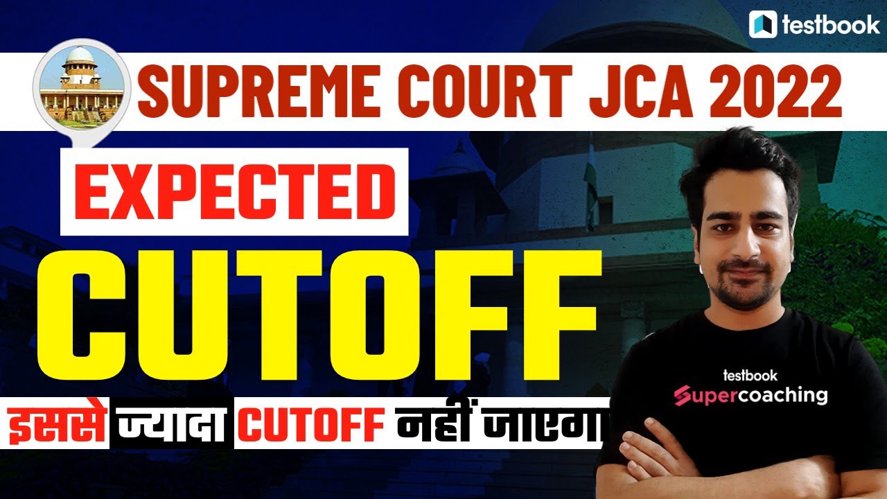 Supreme Court JCA Safe Score 2022 | SCI JCA Safe attempt 2022 | SCI JCA Expected Cutoff 2022
