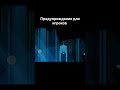 Прохождение игры Game Moments, Игровые моменты #геймплэй #gameplay #кооперативныеигры