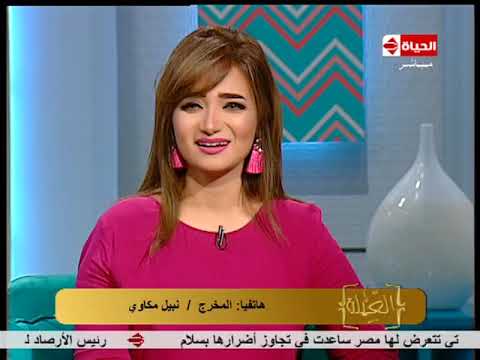 العيلة حوار خاص مع الفنانة سارة عادل مع الإعلامية جيهان منصور