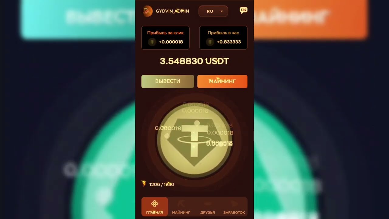 ✔️ ЗАШЕЛ В НОВЫЙ ВЫСОКОДОХОДНЫЙ ПРОЕКТ – ROYAL MINER