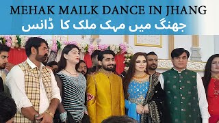 #mehakmalikdance vlog in #jhang | #lahore vlogger | Mughees Rathore