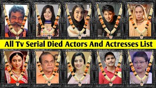 All Latest Tv Serial Died Actors and Actress List 2024 | How They Died 😱