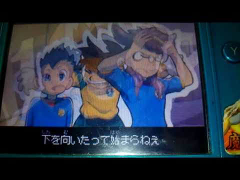 イナズマイレブンOP