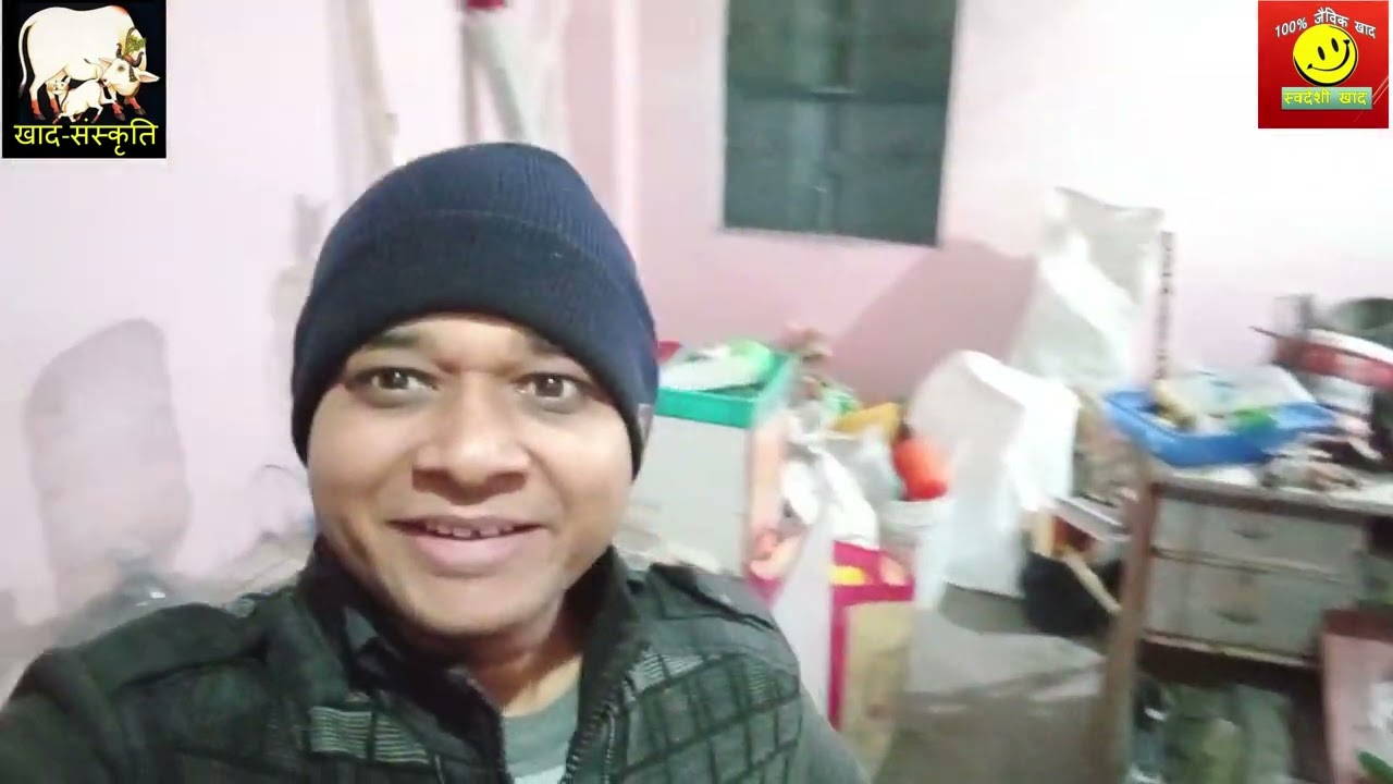 19-22 || Vermi Compost & Leaf Compost Parcel Pack and Dispatch || Office Room Change | Trust Selling