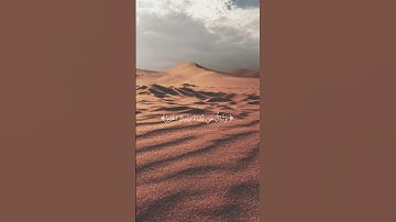 قل اللهم مالك الملك|سورة آل عمران|ايه٢٦|القارئ شريف مصطفى