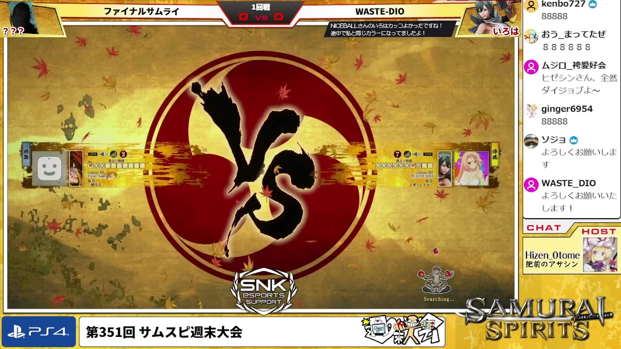 Digest: 351st Samurai Shodown Weekend Tournament - YouTube