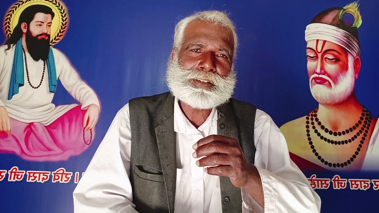 ज्ञान ज्ञान सब कहे ज्ञान रहे कौंन द्वारा पूर्ण गुरु के भेद बिना कोई ना पावे पारा,मोहनदास साहेब परवचन