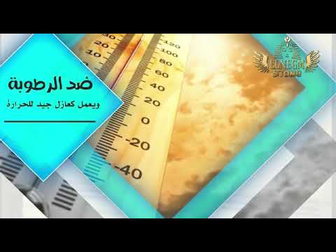 اسعار تركيب حجر هاشمي هيصم اسعار اتشطيب واجهات حجر هاشمى كرايمي سعر متر حجر 01111137026النجم ستون