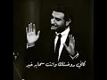 احبك موت كلمه مالها تفسير