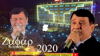 Зафар Аюби_Бишкаста ин дилум_Консерт 2020/Zafar new song 2020