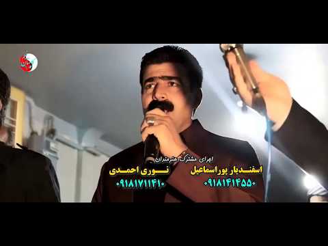 نوری احمدی اسفندیار پوراسماعیل جشن ایلام 1