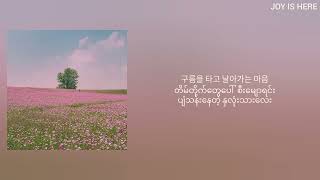 Pink  Wave To Earth mmsub