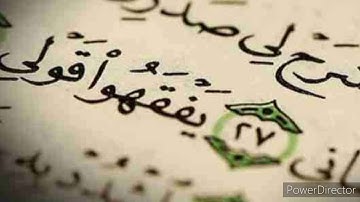 ما تيسر من سوره النساء الشيخ محمد غرام #1