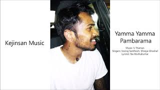 Yamma Yamma Pambarama | All In All Azhagu Raja 2013 [HD] #Thaman #SoorajSanthosh #ShreyaGhoshal