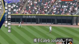 20150706MLB白襪單場4失誤 金鶯9:1大勝免遭橫掃