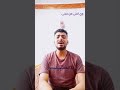 وده حب مش عادى                                حالات واتساب  حالات واتس نجومي