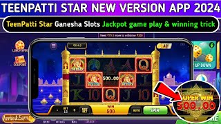 TeenPatti Star New Version App 2024 ✅ | TeenPatti Star Ganesha Slots | Ganesha slots game play screenshot 4