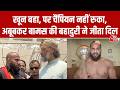 Telangana Kesari में Abubakar Bamas की बहादुरी, सिर पर चोट और खून बहने के बावजूद लड़े | AajTak