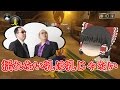 変態紳士のマリオカート8 デラックス！ #2【ゆっくり実況】