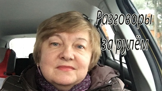 Про отношения свекрови и невестки. Про отношения свекрови и невестки.