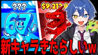 シャンロン.の配信のサムネイル画像