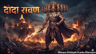 Dada ravan New song for Dussehra 🙏🙏🙏🙏 | New song | hindi| lyrics. Ny toon| singer NY TOON|