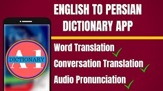 English To Persian Dictionary App | English to Persian Translation App screenshot 1