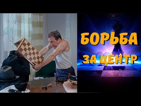 Тренер по шахматам.