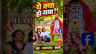 This Prank Shocked Everyone! 😂 | Funny Reaction #lovely #Shorts #videos  Shankar m Chauhan😱