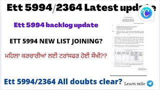 Ett 5994 new update||Ett 5994 backlog update|| Ett 5994 2nd list update